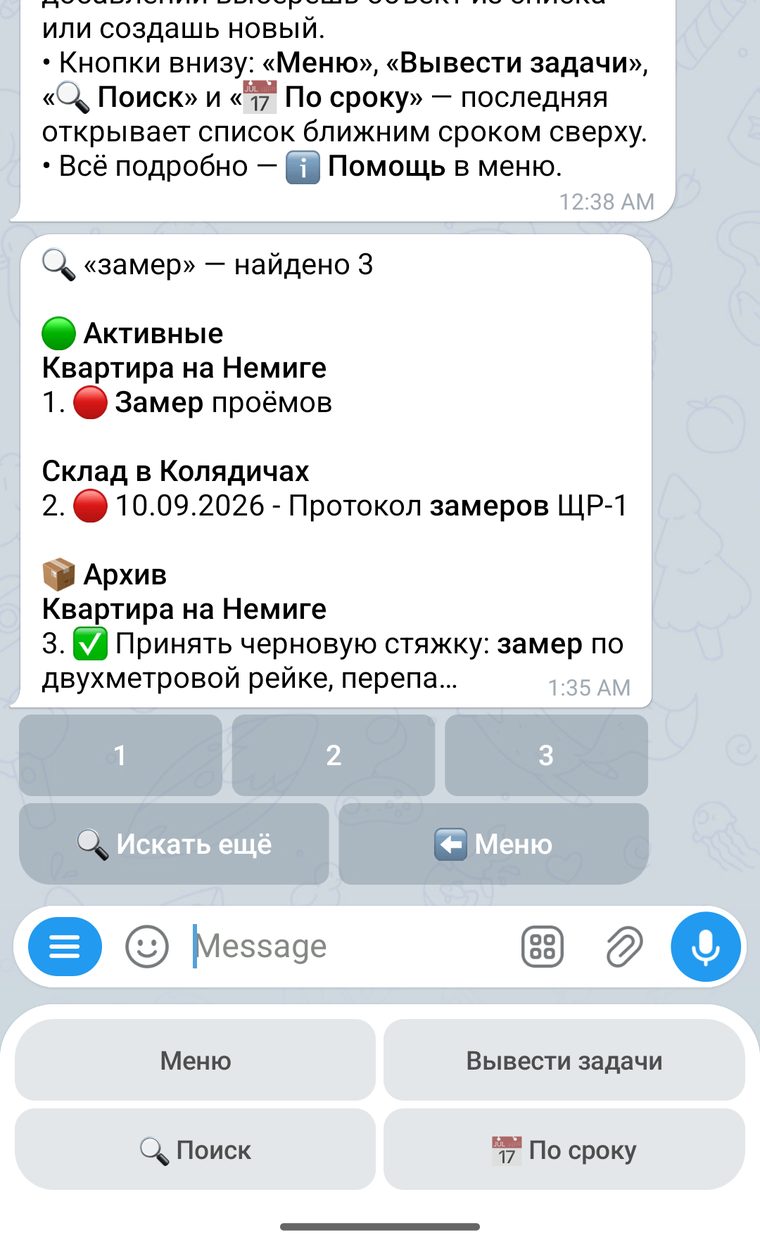 Результаты поиска по задачам и архиву
